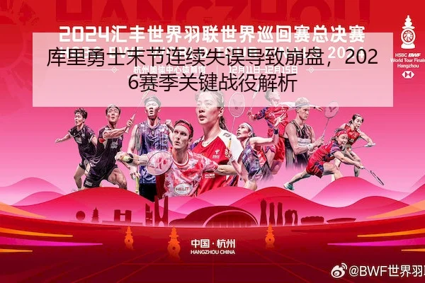 ku-li-yong-shi-mo-jie-lian-xu-shi-wu-dao-zhi-beng-pan-sai-ji-guan-jian-zhan-yi-jie-xi-2-210.jpg